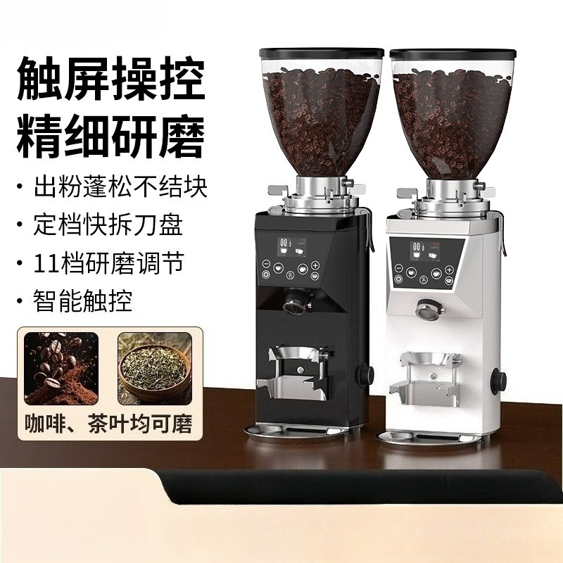 Coffee Bean Grinder Electric - CK-C18 電動イタリアン定量式豆挽き機 95mm ブロードソードディスク 茶葉とコーヒー豆を挽くことができます。
