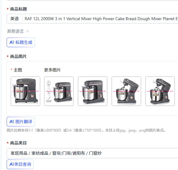 RAF 12L 2000W 3in1縦型ミキサー ハイパワー - Home Appliances のレビューと価格